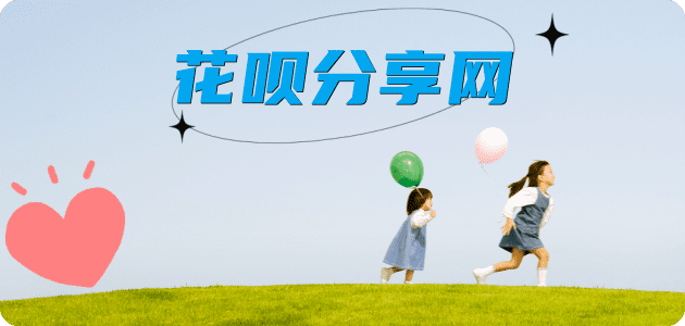 亳州伊春信用卡接单平台☀️诚信信用卡24小时在线靠谱商家推荐